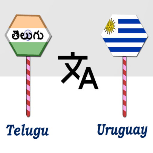 Telugu To Uruguay Translator logo