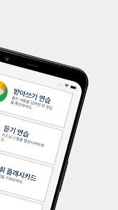 스크린샷 이미지