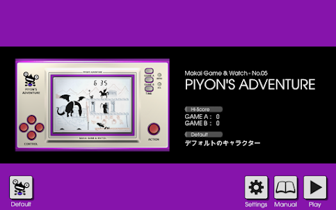 LCD GAME - PIYON'S ADVENTURE