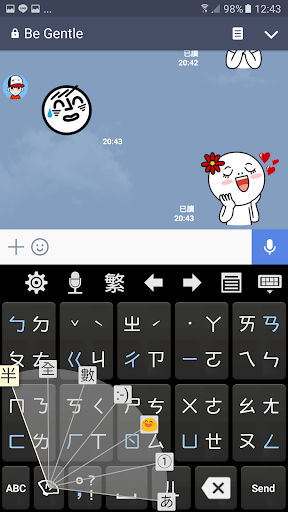 Android application Chaozhuyin screenshort