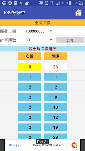 taiwan lotto result 539