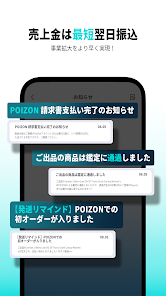 スクリーンショット画像