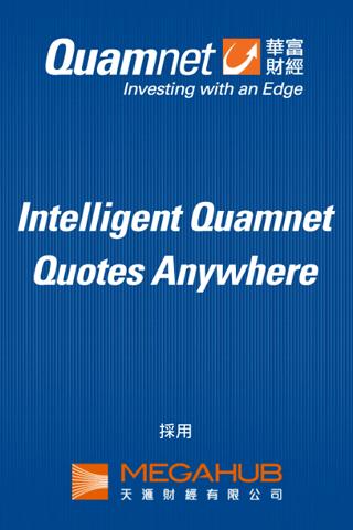 Android application Quamnet iQ Quotes Anywhere screenshort