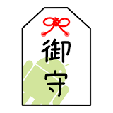 Japanese Amulet 