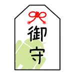 Japanese Amulet "OMAMORI(御守り)" Apk