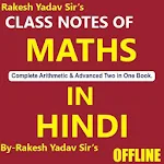 Cover Image of Tải xuống Rakesh Yadav Math Class Notes in Hindi Offline 1.0 APK