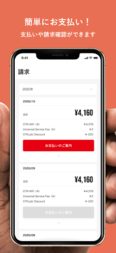 GTN Mobile Screen 2