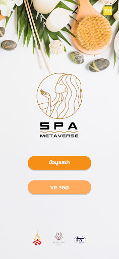 Android application Metaverse for spa screenshort