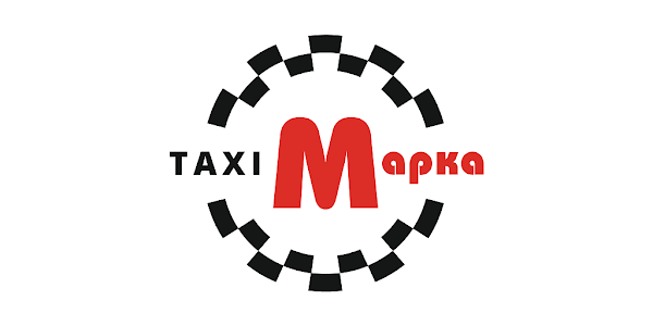академгородок такси марка