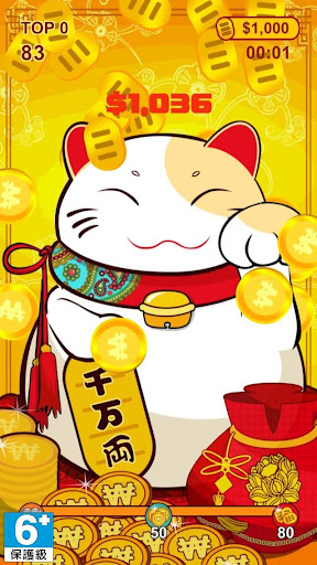 Lucky Fortune Cat Screen 2