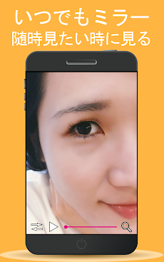 鏡アプリ無料 人氣のかがみ 超便利ミラー Androidアプリ Applion