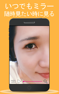 【鏡アプリ無料】人氣のかがみ&超便利ミラーのおすすめ画像1