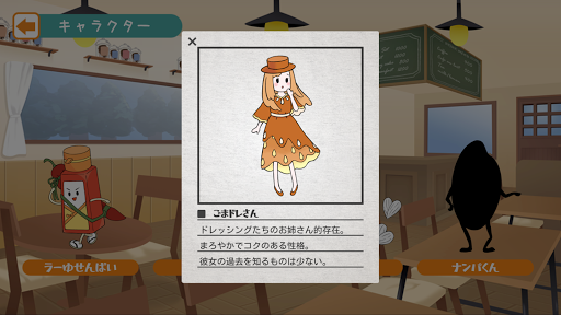 ラーゆせんぱい恋物語 Screen 3