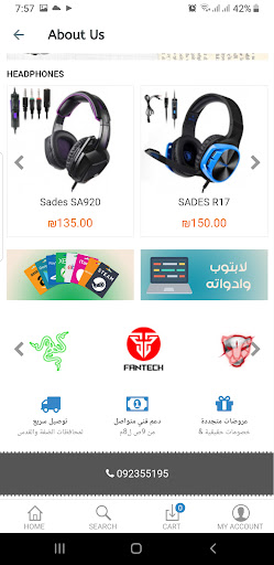 دريم فور نت - لونا تكنولوجي screenshot 23