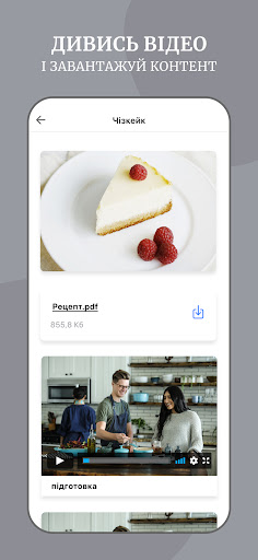 Learnspace Screen 2