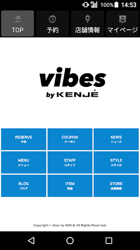 Android application vibes by KENJE 公式アプリ screenshort