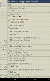 Coptic Reader Captura de pantalla