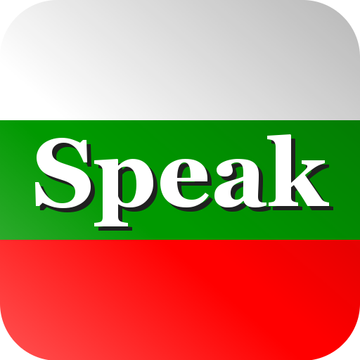 Speak Bulgarian
