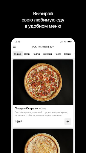 Бар MOOD | Тобольск Screen 2