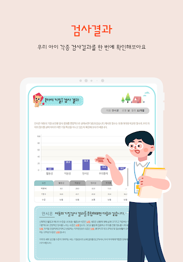 신나라맘