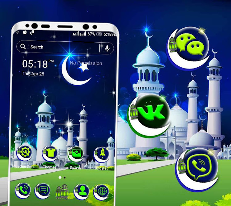 Ramadan Launcher Theme - 2.4 - (Android)