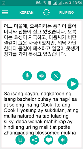 Android application Filipino Korean Translator screenshort