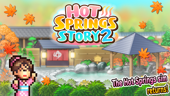 ภาพหน้าจอของ Hot Springs Story 2