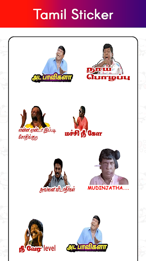 ✓ [Updated] Tamil Stickers for Whatsapp for PC / Mac / Windows 11,10,8,7 /  Android (Mod) Download (2023)