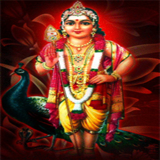 Sri Skanda Gayatri Mantra 108 logo