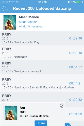 Maan Mandir Screen 2
