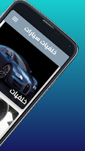 car wallpaper 1 APK + Mod (Free purchase) for Android