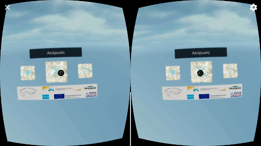 VR Discover Arta Screen 2