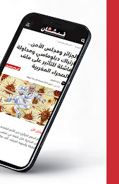 Nichanealane - نيشان الآن poster 6