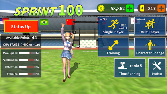 Sprint 100 multiplay supported