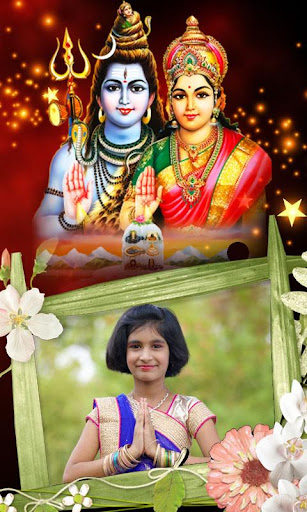 Shiva Photo Frames Screen 2