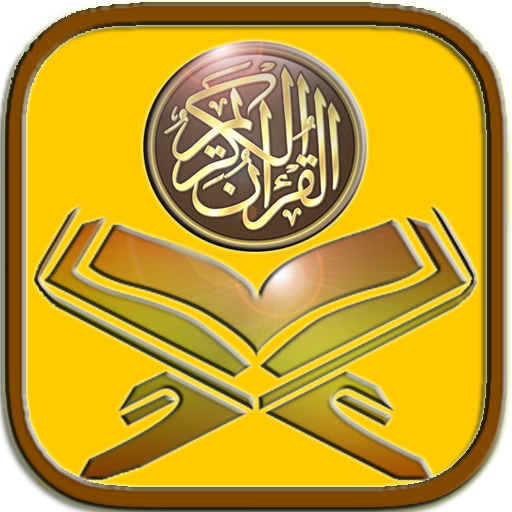Quran and meaning in English 1.0.32 Icon