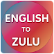 English to Zulu Translator - Androidアプリ