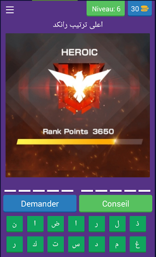 شاحن جواهر فري فاير مجانا