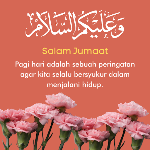 Assalamualaikum Screen 3