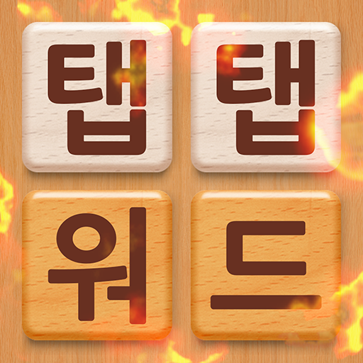Tap Tap Word logo