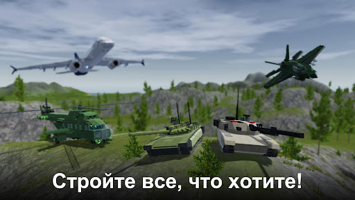 Предварительный просмотр приложения