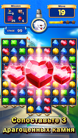 Game screenshot The Jewels City 2: Match 3 apk download