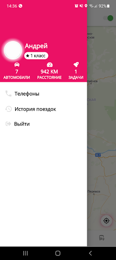 Agat Driver Screen 2