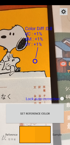 Color Difference Checker Screen 2