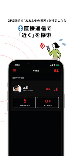 HITOCOCO Screen 3