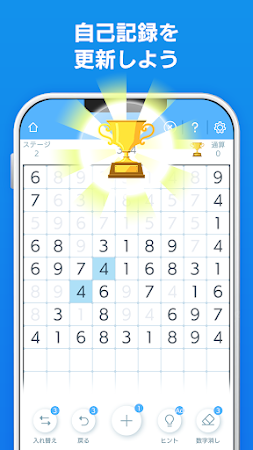 Game screenshot 頭が良くなる脳トレ数字パズルゲーム - Ten Match hack
