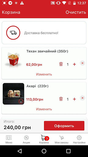 NEW Япона Мать Screen 3