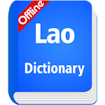 Cover Image of ดาวน์โหลด Lao Dictionary Offline  APK