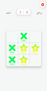 Tic Tac Toe joke 1.0 APK + Mod (Free purchase) for Android