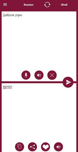 Hindi - Russian Translator Screen 2